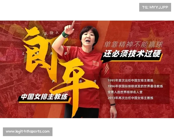 中国队的连胜轨迹:坚持与调整交织成效显著 中国队的连胜轨迹:坚持与调整交织成效显著